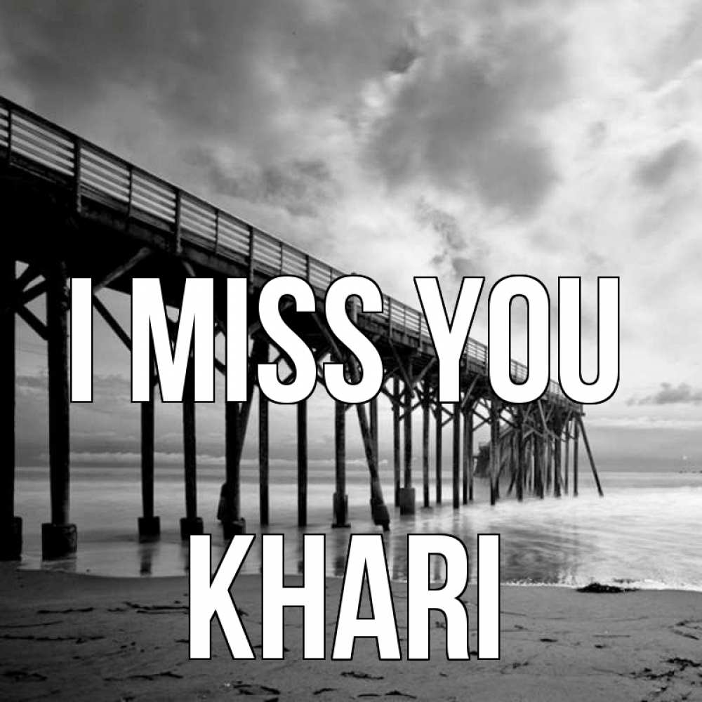 Greetings card с именем, Khari I miss you старый Greetings with text for free download 