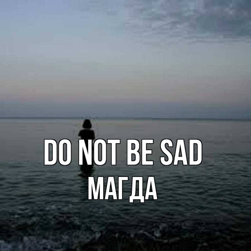 Greetings card с именем, Магда Do not be sad девушка Greetings with text for free download 