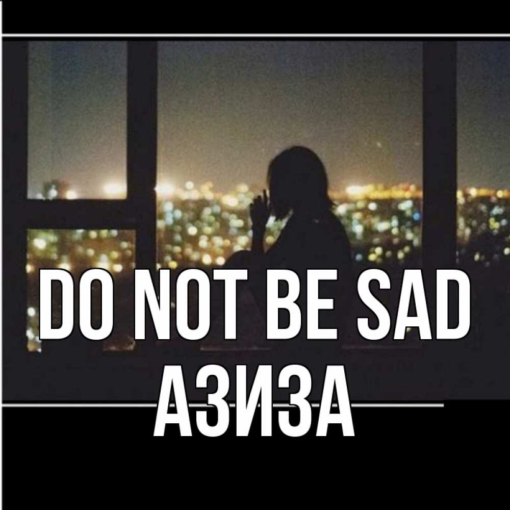 Greetings card с именем, Азиза Do not be sad смотрит на ночной город Greetings with text for free download 
