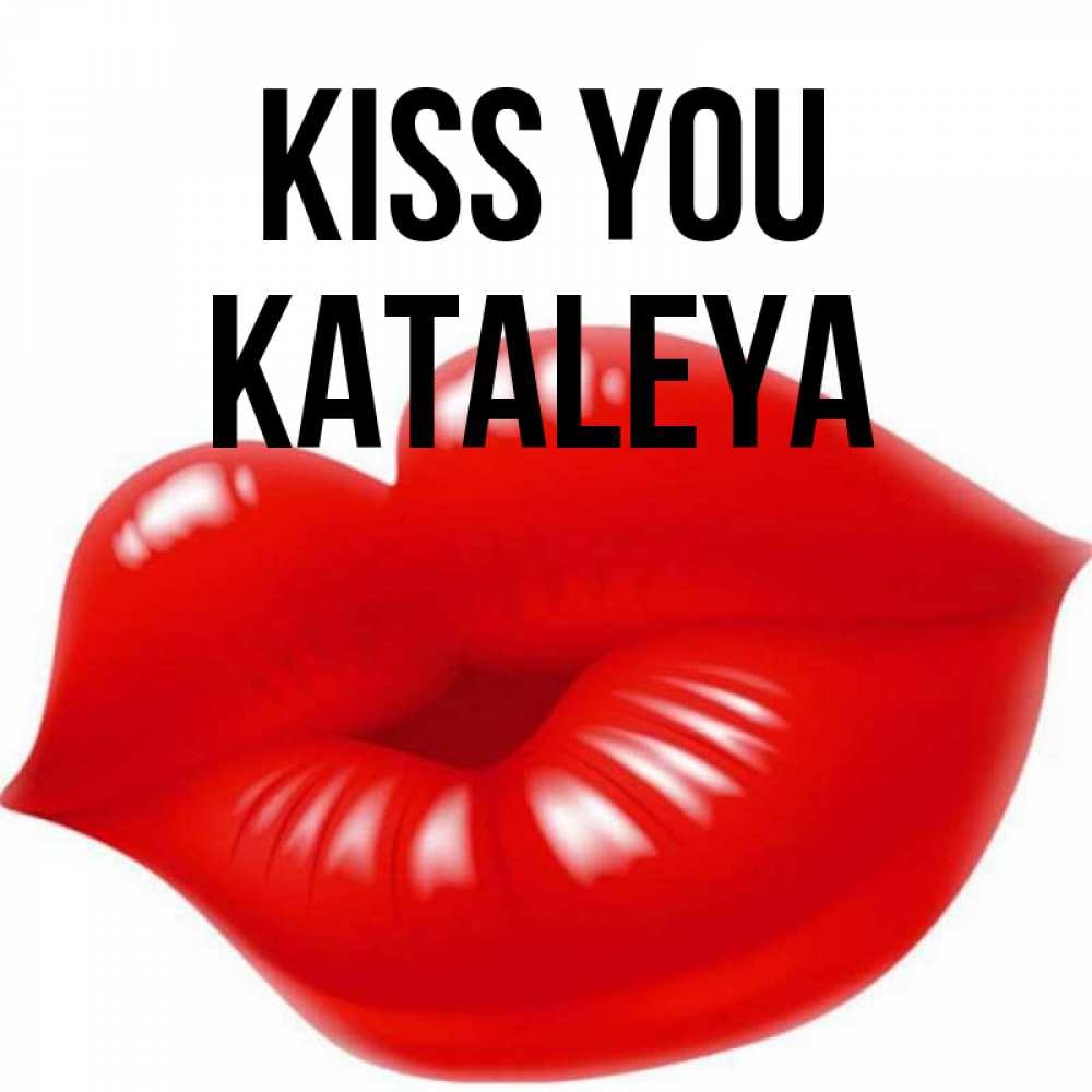 Greetings card с именем, Kataleya Kiss you губки надутые бантиком Greetings with text for free download 