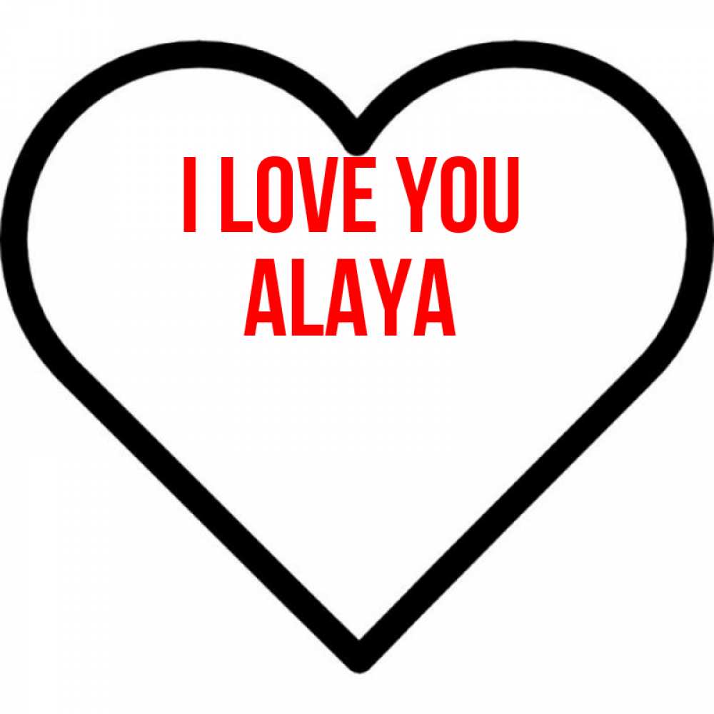 Greetings card с именем, Alaya I love you посто Greetings with text for free download 