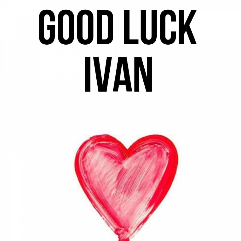 Greetings card с именем, Ivan Good luck рисунок маркером Greetings with text for free download 