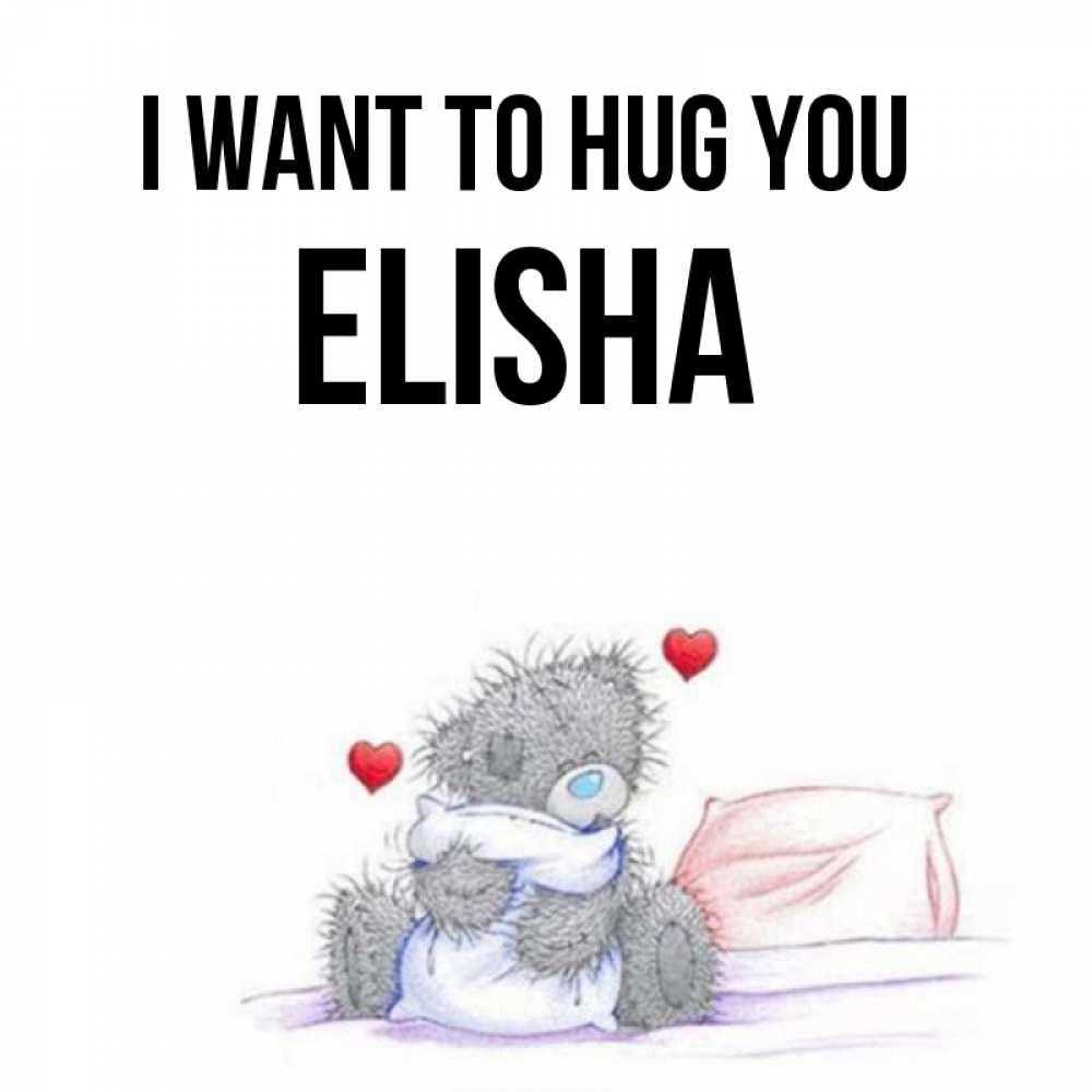 Greetings card с именем, Elisha I want to hug you сердечки мишка Тедди и кроватка Greetings with text for free download 