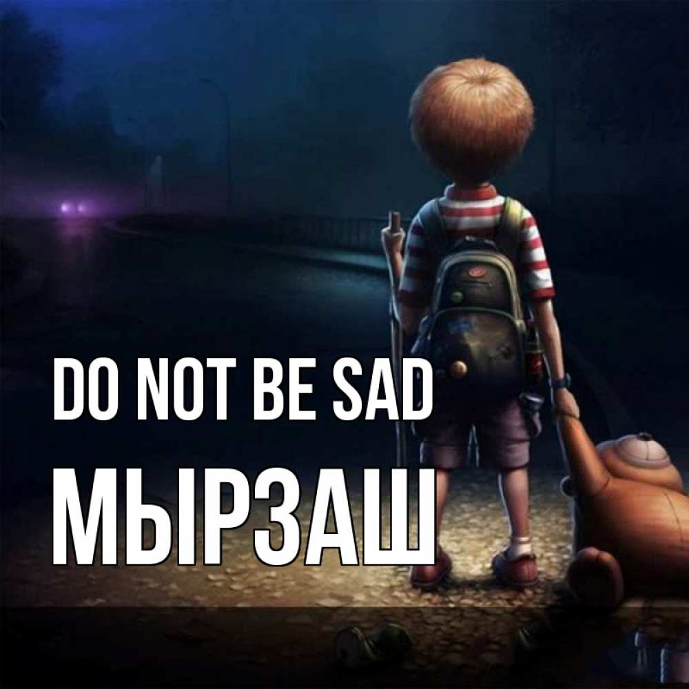 Greetings card с именем, Мырзаш Do not be sad мишка рюкзак ребенок Greetings with text for free download 