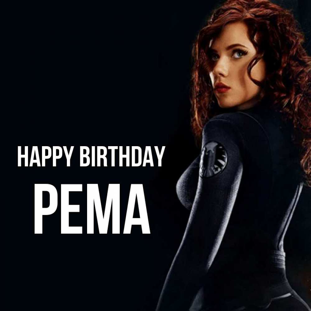 Greetings card с именем, Рема Happy Birthday Марвел черная вдова Greetings with text for free download 