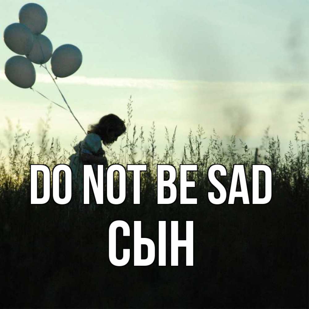 Greetings card с именем, Сын Do not be sad ребенок Greetings with text for free download 