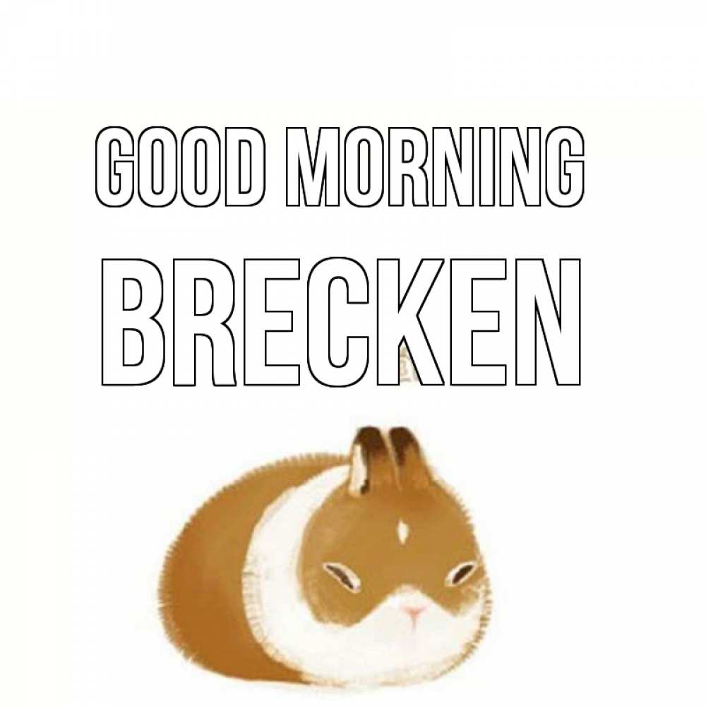 Greetings card с именем, Brecken Good morning хорошего утречка Greetings with text for free download 