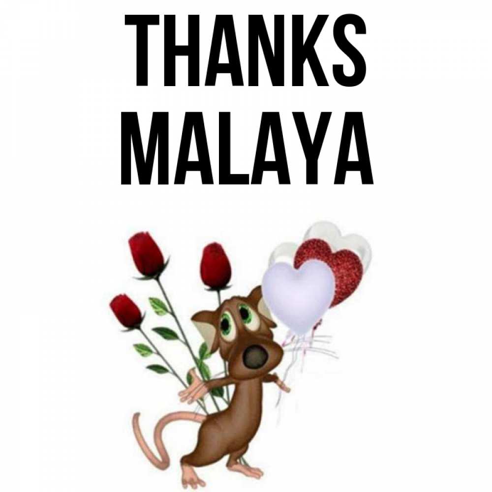 Greetings card с именем, Malaya Thanks песик с шариками в форме сердец Greetings with text for free download 