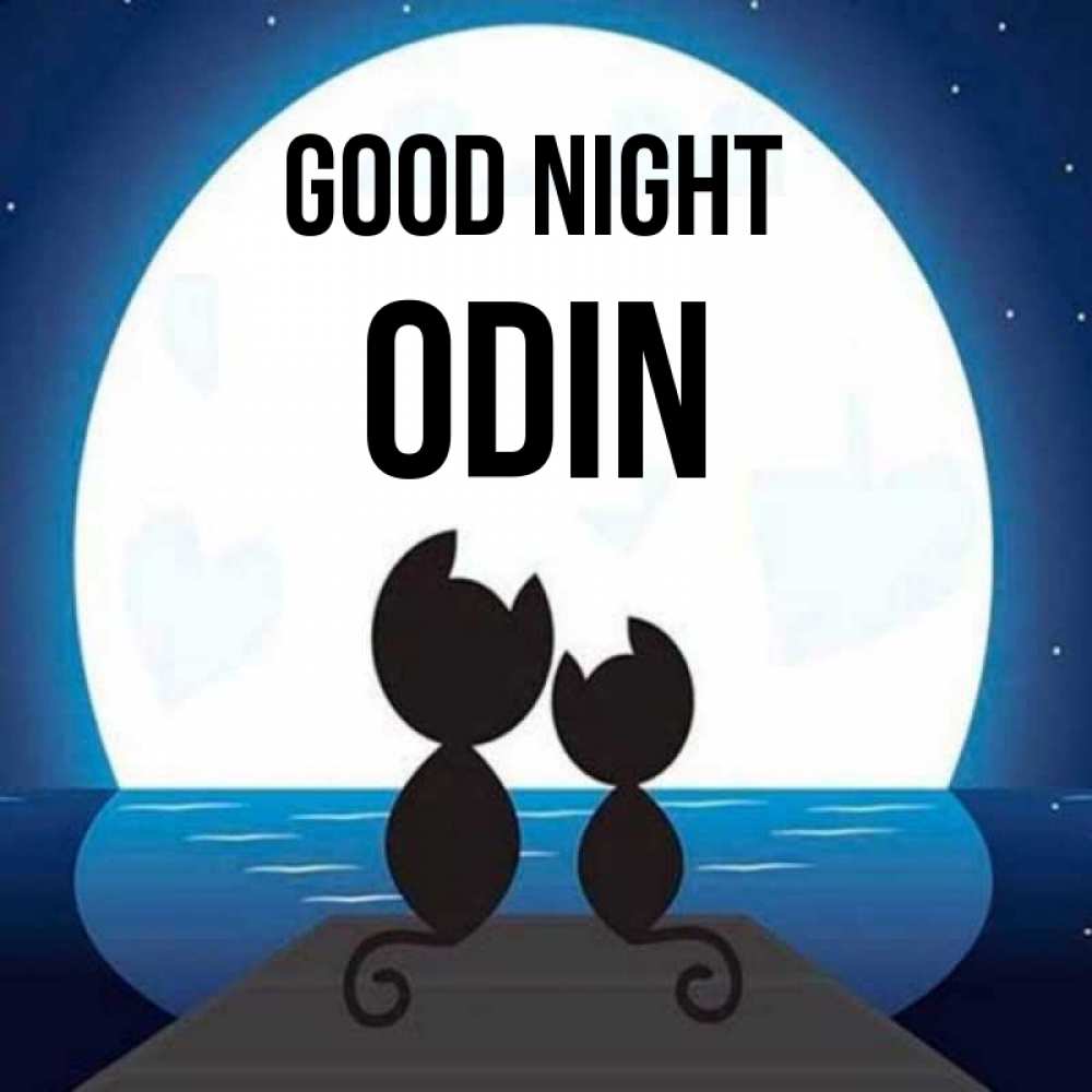 Greetings card с именем, Odin Good night луна море мост Greetings with text for free download 