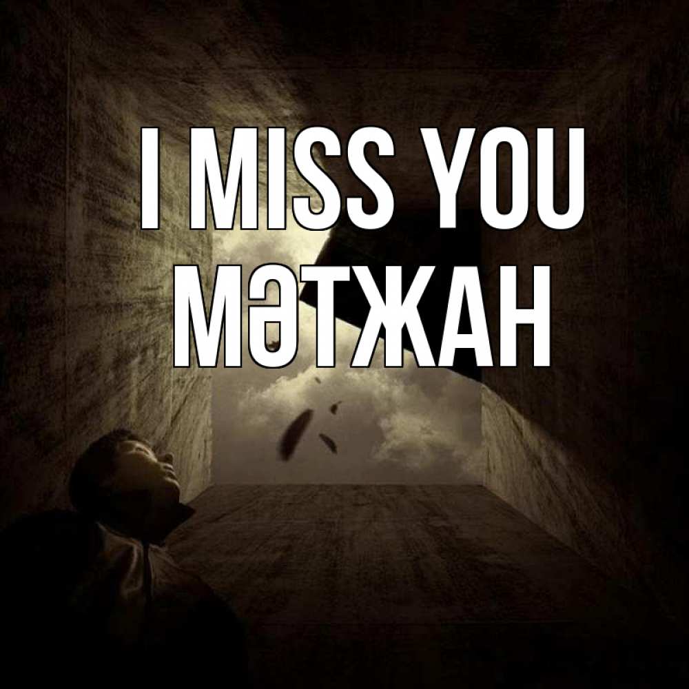 Greetings card с именем, МӘТЖАН I miss you тут Greetings with text for free download 