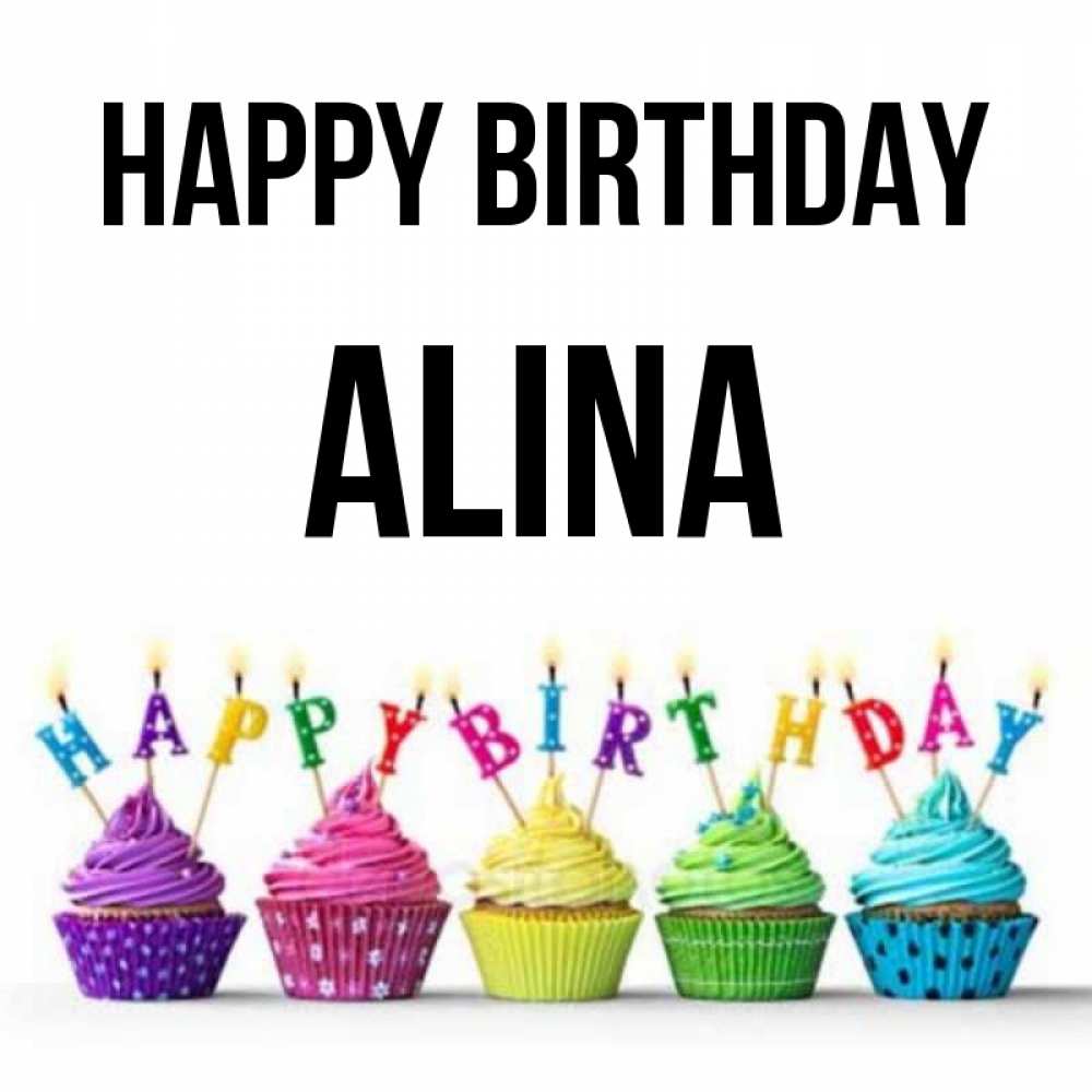 Greetings card с именем, Alina Happy Birthday открытка ко дню рождения с разноцветными вкусняшками Greetings with text for free download 