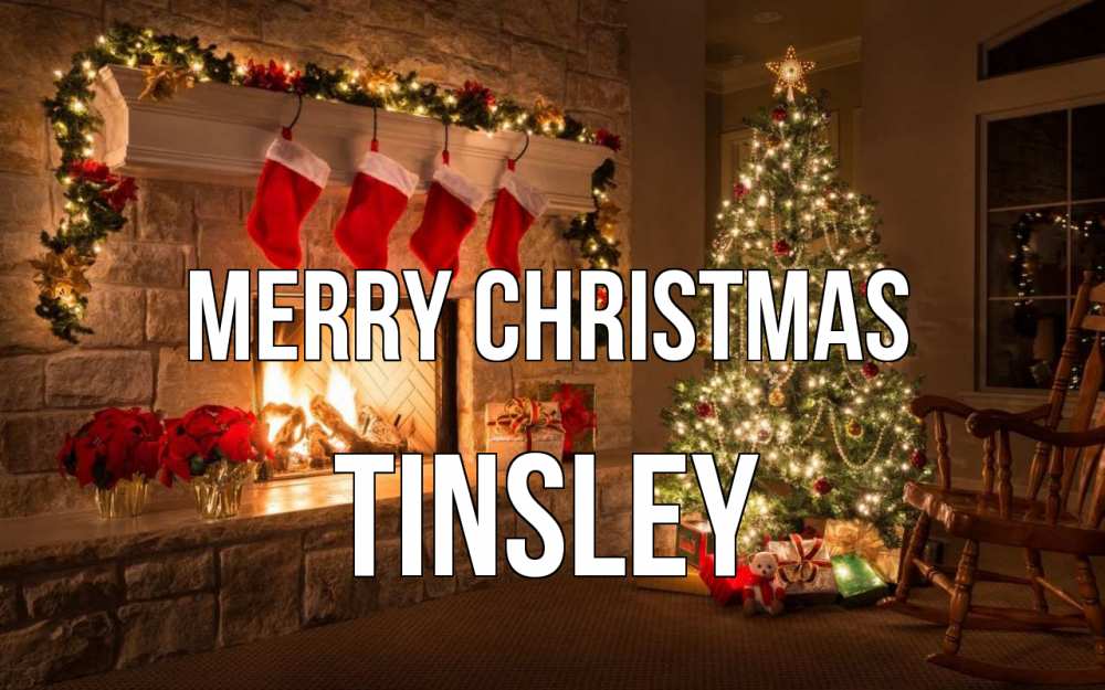Greetings card с именем, Tinsley Merry Christmas рождество Greetings with text for free download 