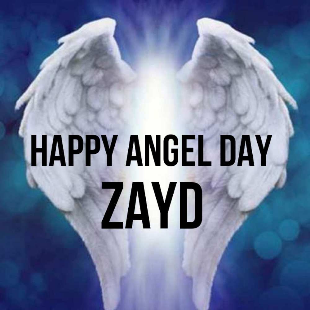 Greetings card с именем, Zayd happy angel day синий фон и крылышки Greetings with text for free download 