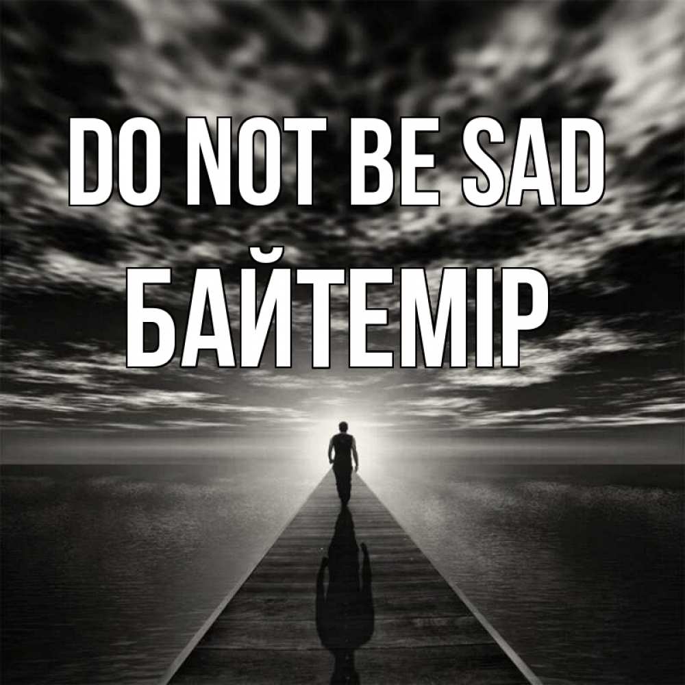 Greetings card с именем, Байтемір Do not be sad человек Greetings with text for free download 