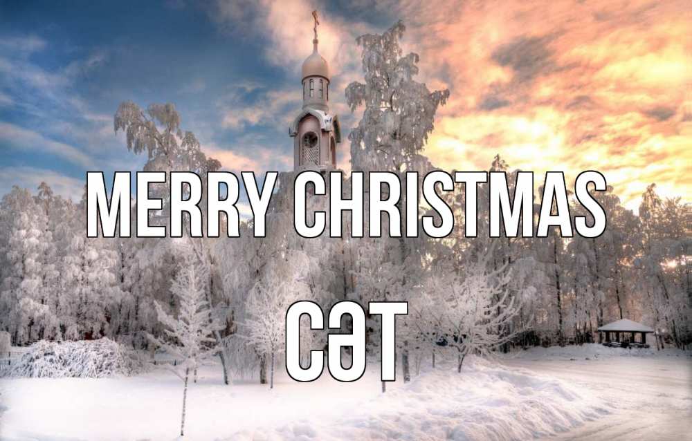 Greetings card с именем, СӘТ Merry Christmas лес, зима 2 Greetings with text for free download 