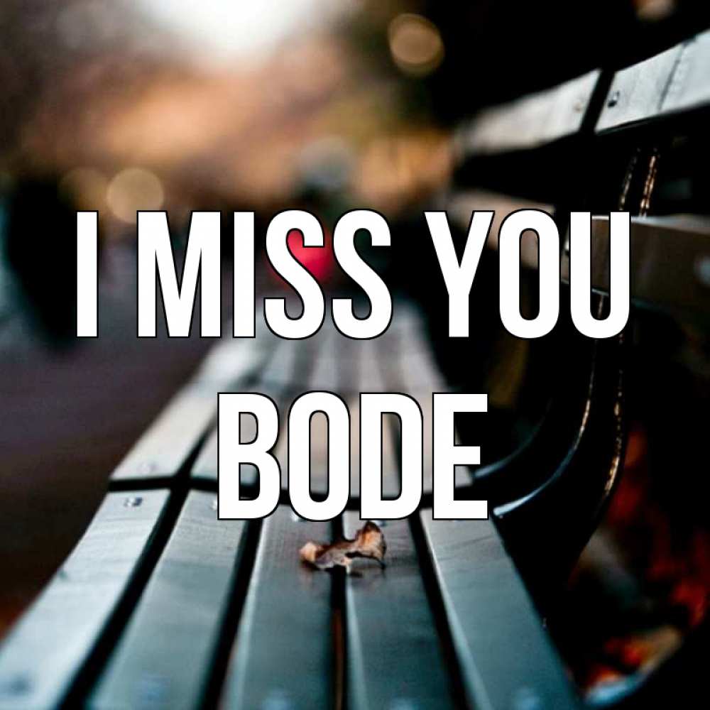 Greetings card с именем, Bode I miss you приходи скорее Greetings with text for free download 