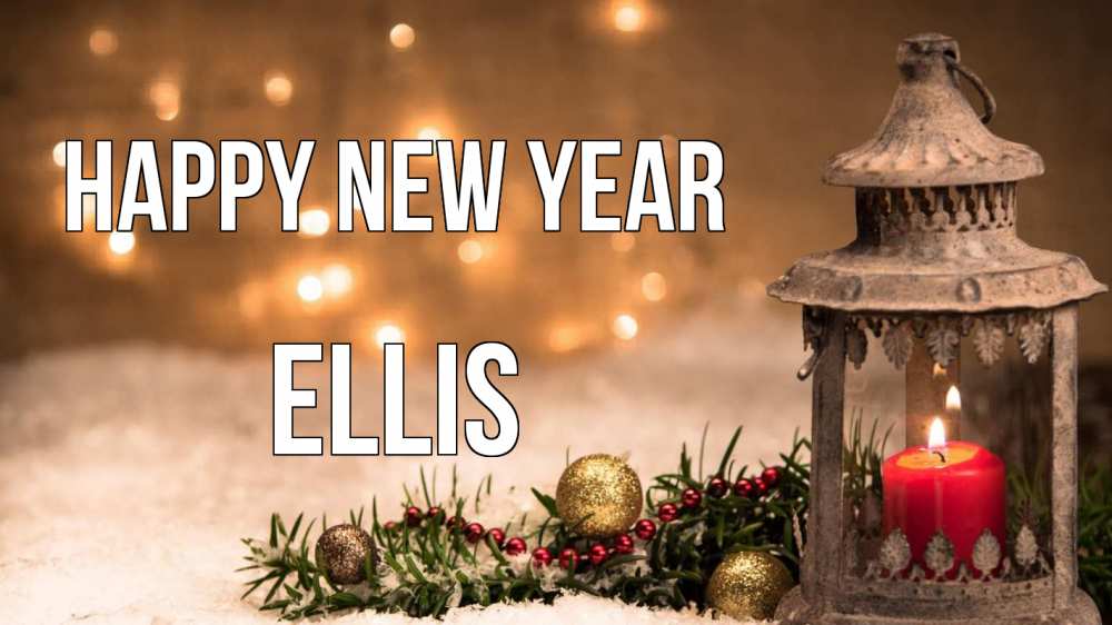Greetings card с именем, Ellis Happy New Year новый год Greetings with text for free download 