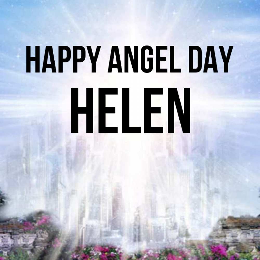 Greetings card с именем, Helen happy angel day небесный свет Greetings with text for free download 