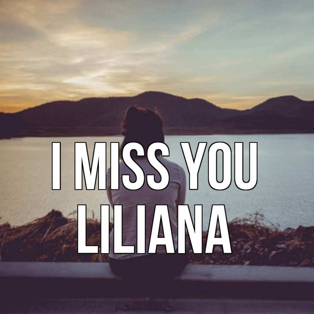 Greetings card с именем, Liliana I miss you я уже соскучилась Greetings with text for free download 