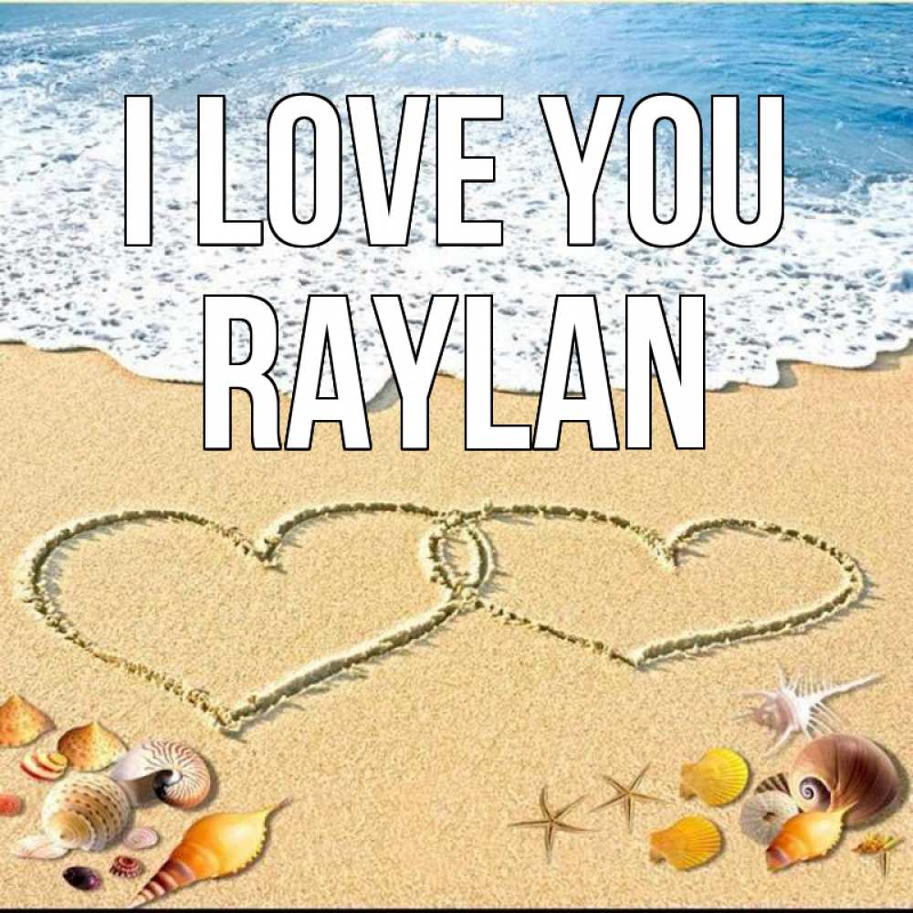 Greetings card с именем, Raylan I love you ракушки Greetings with text for free download 