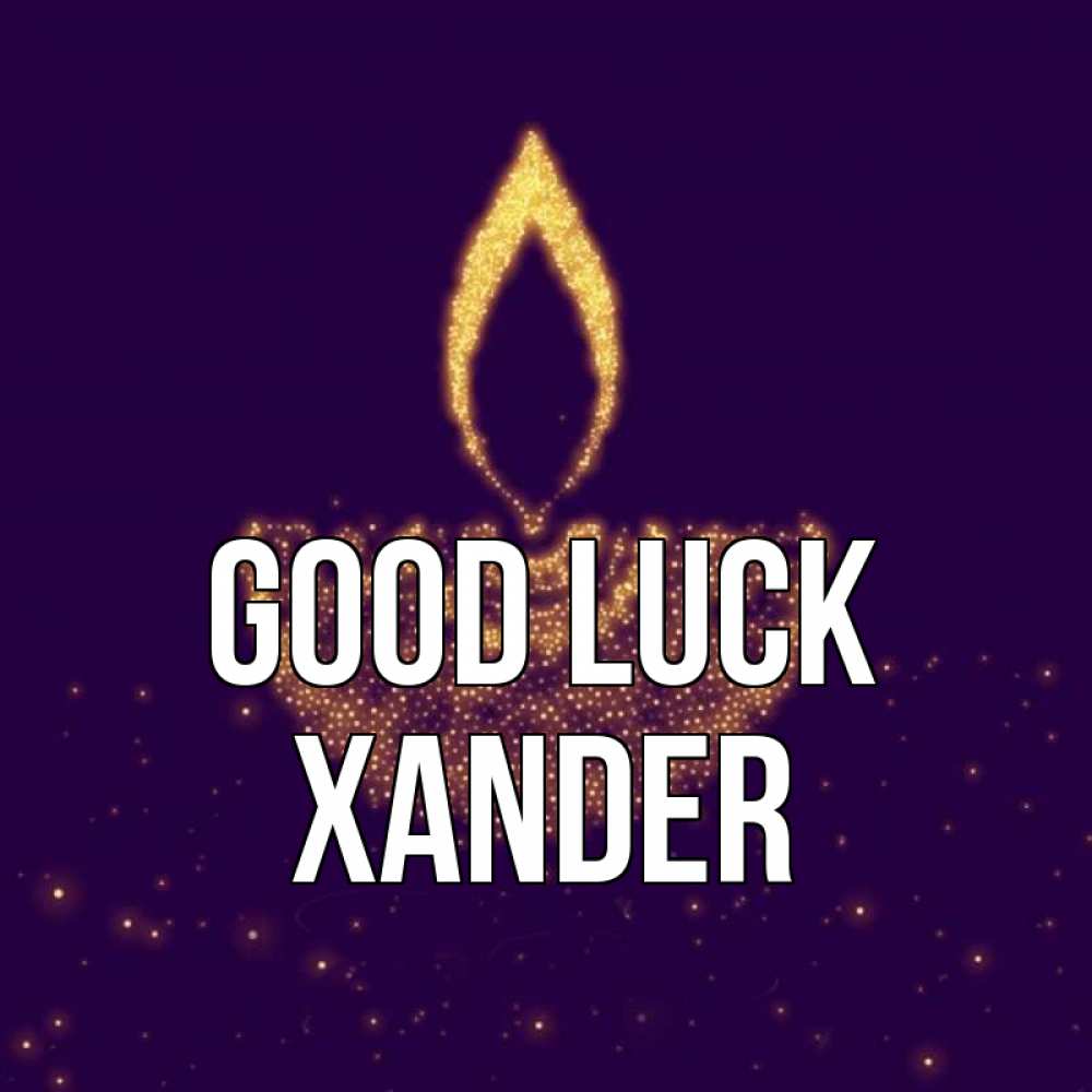 Greetings card с именем, Xander Good luck пусть повезет 2 Greetings with text for free download 