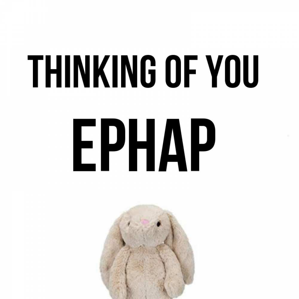 Greetings card с именем, Ернар Thinking of you открытки с текстами и подписями Greetings with text for free download 