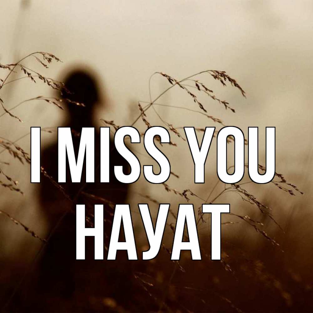 Greetings card с именем, НАУАТ I miss you силуэт девушки Greetings with text for free download 