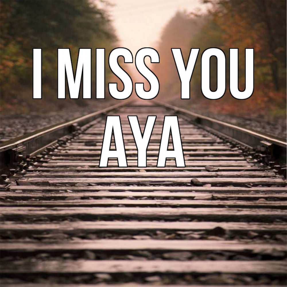 Greetings card с именем, Aya I miss you приезжай Greetings with text for free download 