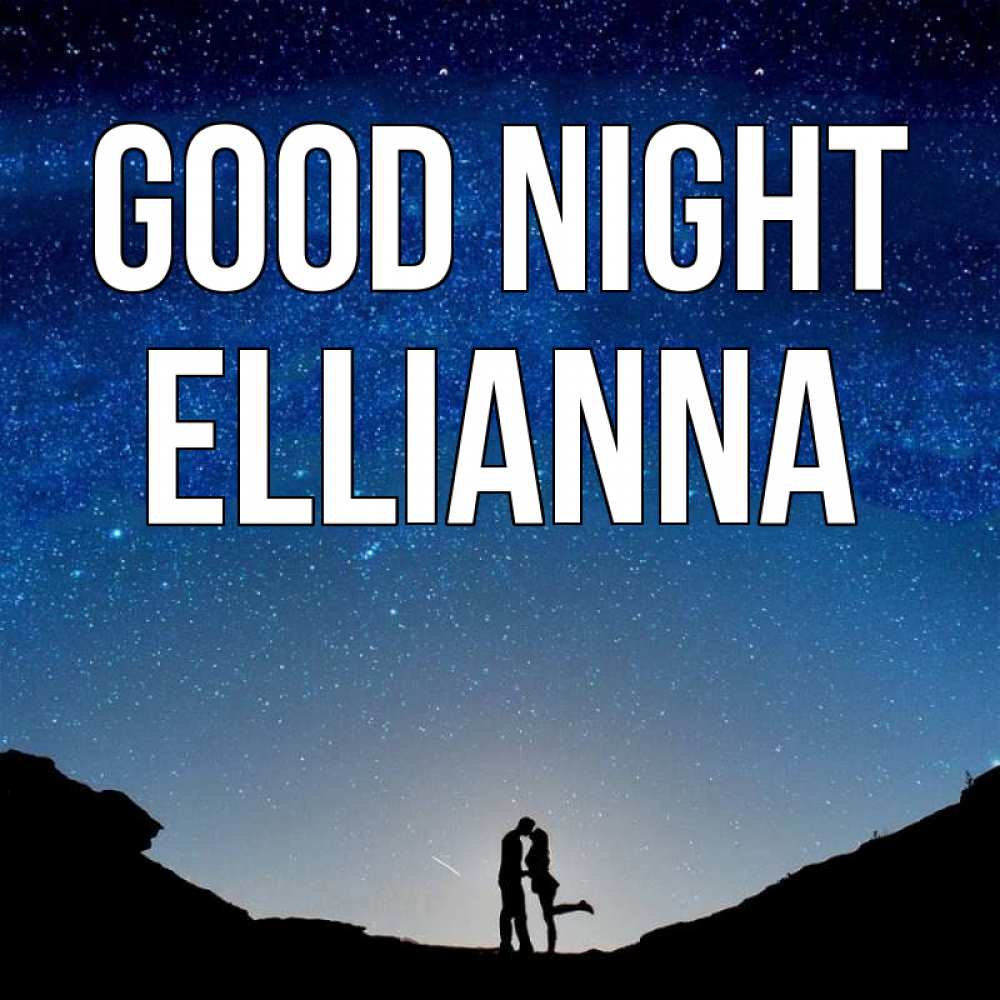 Greetings card с именем, Ellianna Good night звездное небо и люди Greetings with text for free download 