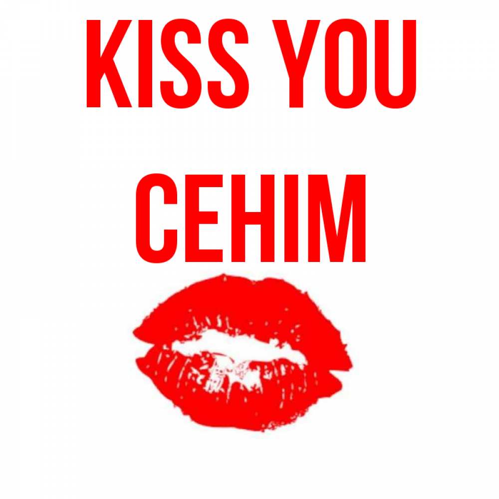 Greetings card с именем, СЕНІМ Kiss you помада и губы Greetings with text for free download 