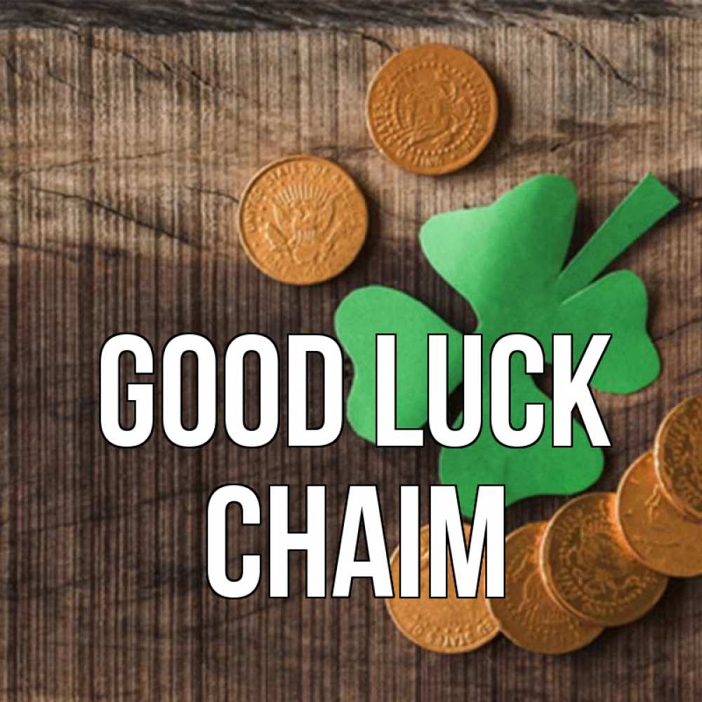 Greetings card с именем, Chaim Good luck на удачу сегодня Greetings with text for free download 