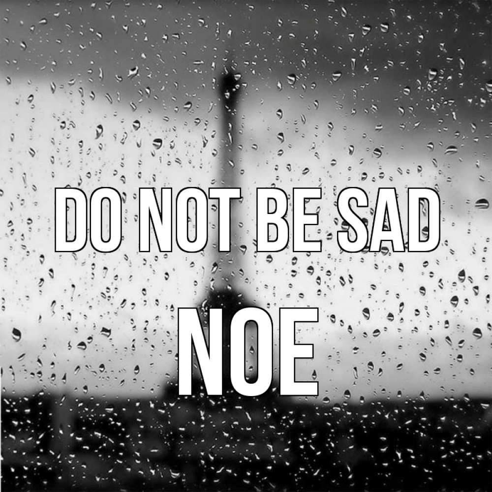 Greetings card с именем, Noe Do not be sad Париж и Эйфелева башня Greetings with text for free download 