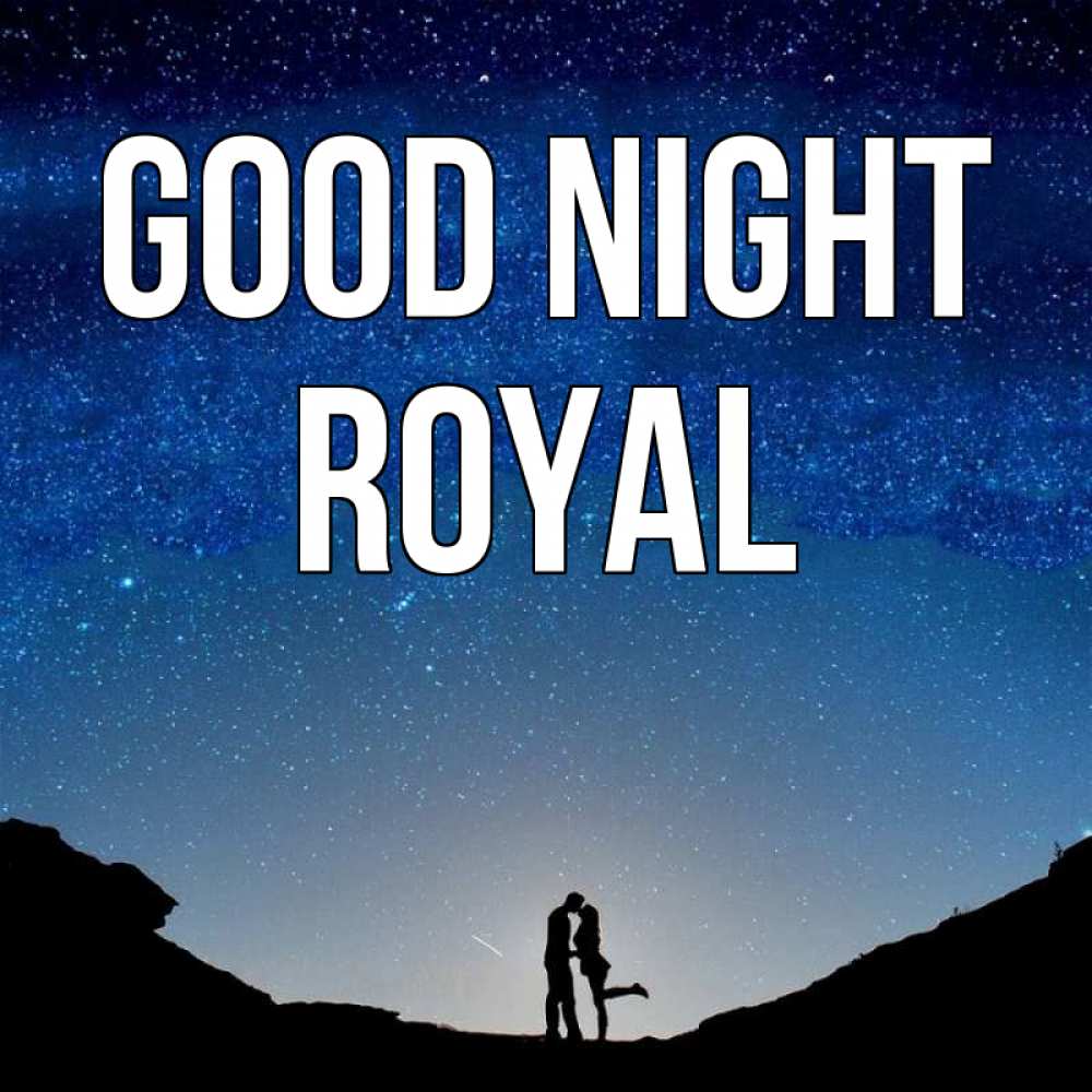 Greetings card с именем, Royal Good night звездное небо и люди Greetings with text for free download 
