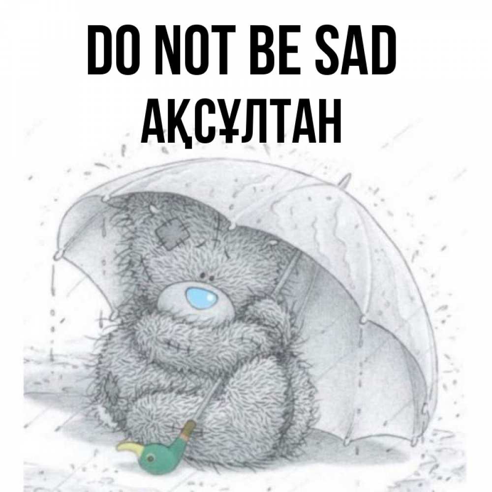 Greetings card с именем, Ақсұлтан Do not be sad спасите мишку Тедди Greetings with text for free download 