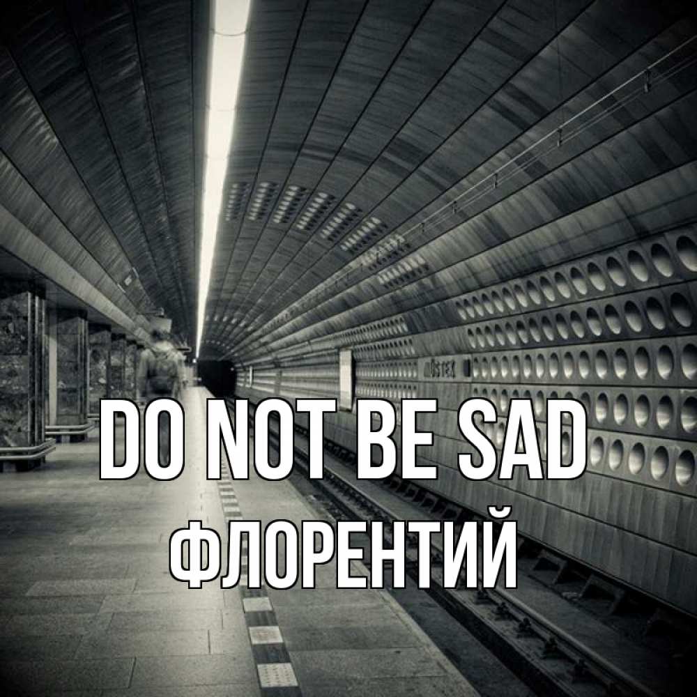 Greetings card с именем, Флорентий Do not be sad пустая станция метро Greetings with text for free download 