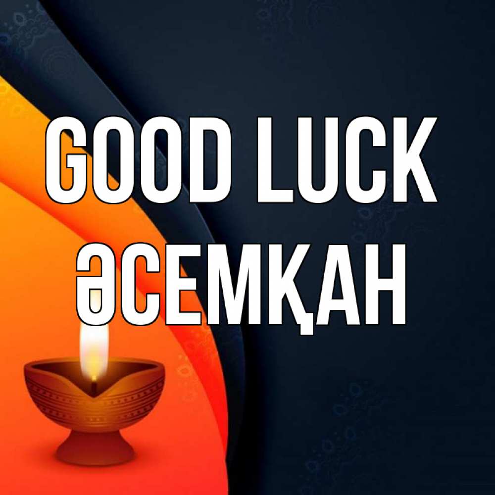 Greetings card с именем, ӘСЕМҚАН Good luck абстрактный фон Greetings with text for free download 