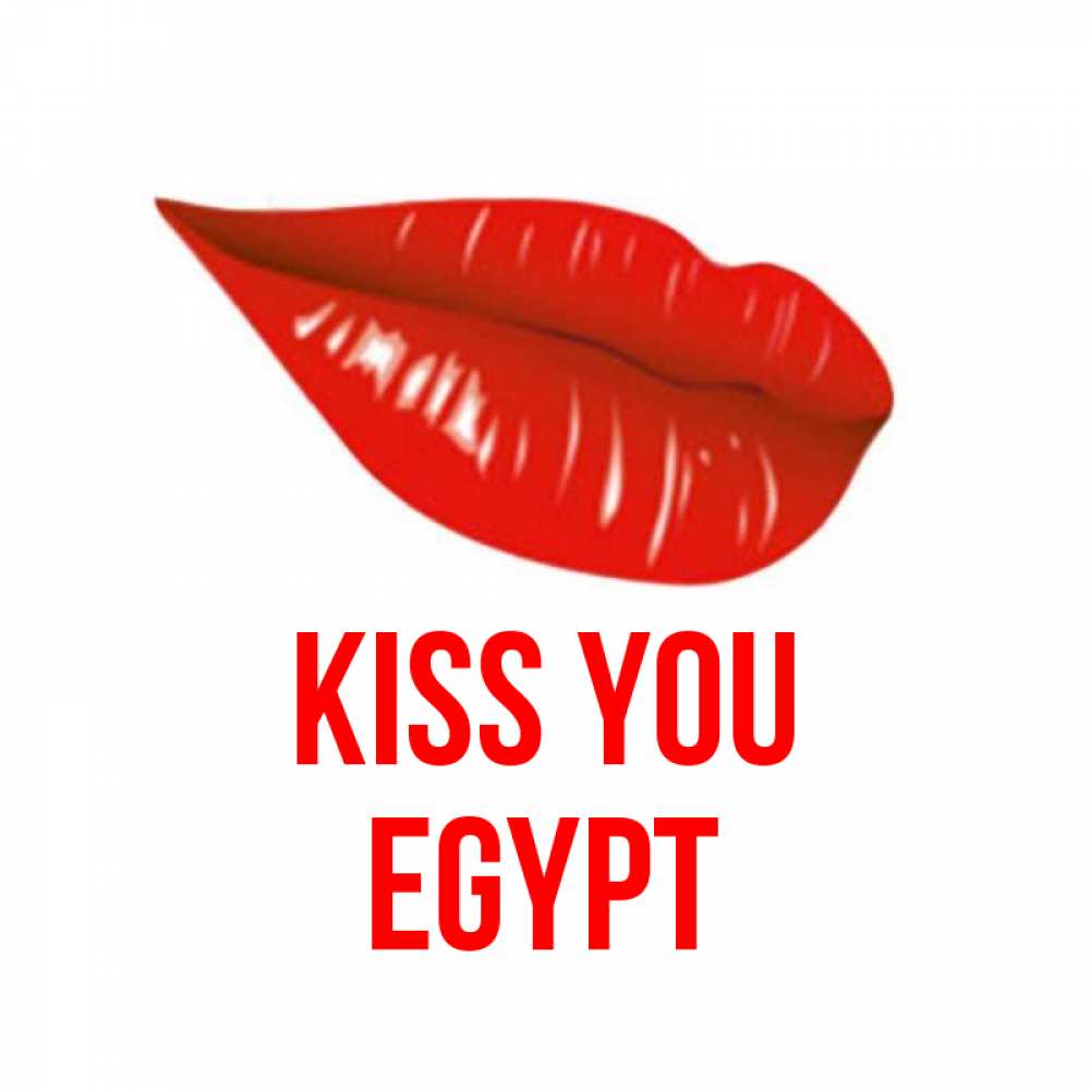 Greetings card с именем, Egypt Kiss you губы на открытке Greetings with text for free download 