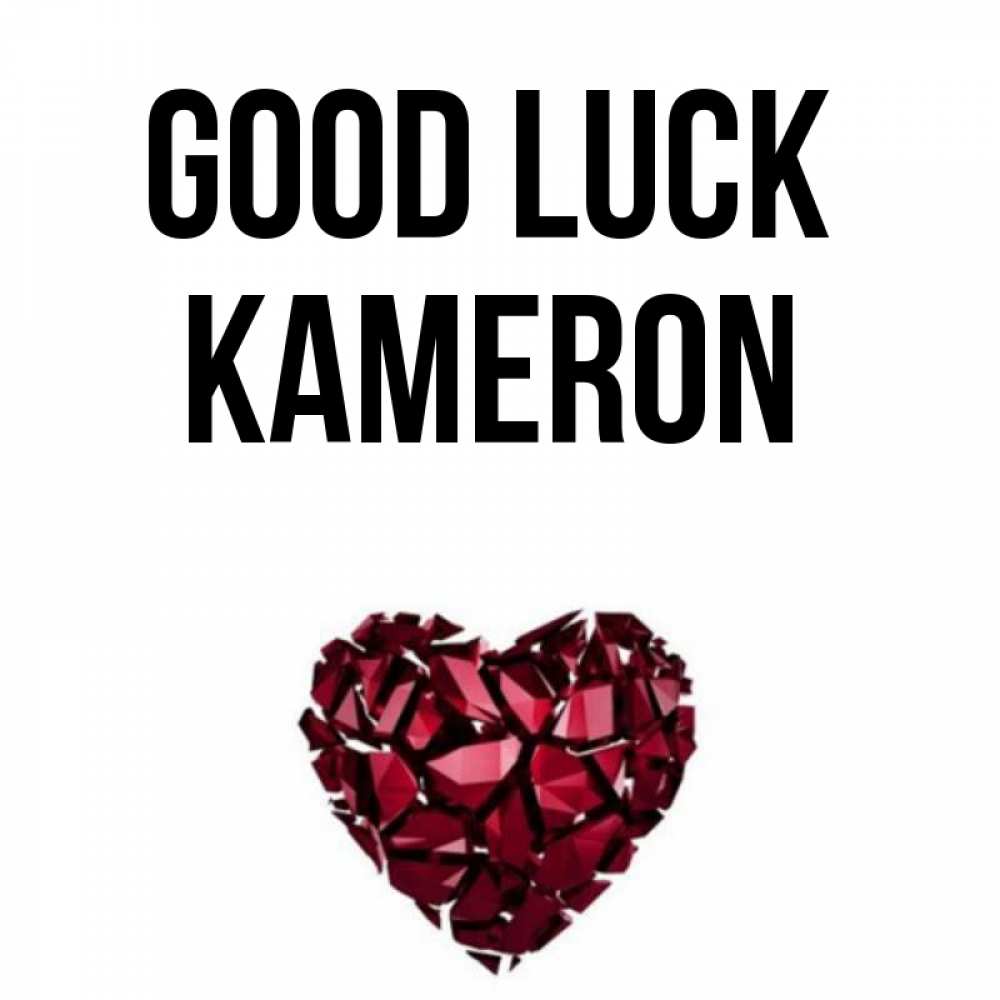 Greetings card с именем, Kameron Good luck бордовое из кристаллов  1 Greetings with text for free download 