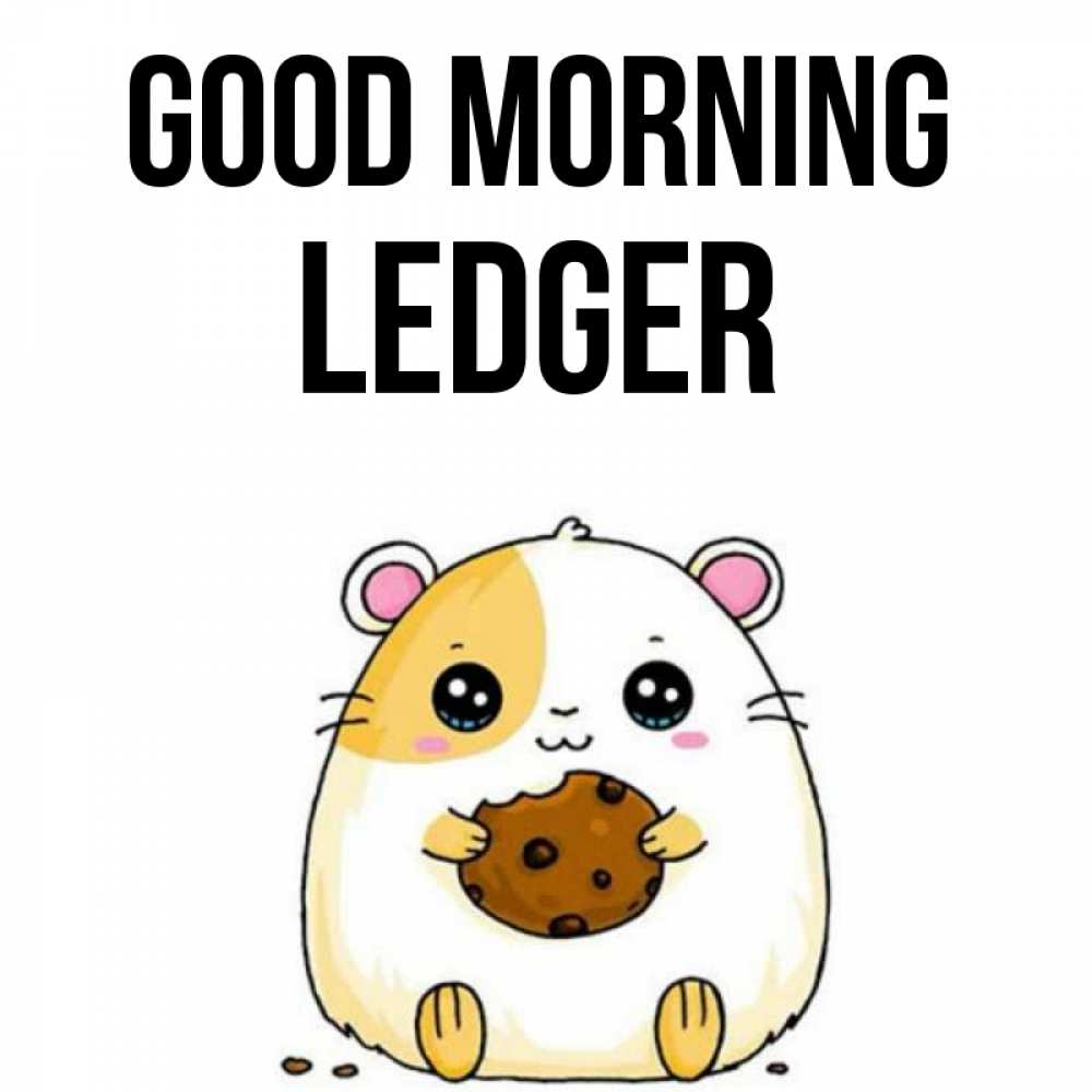Greetings card с именем, Ledger Good morning есть печеньку. Утречко Greetings with text for free download 