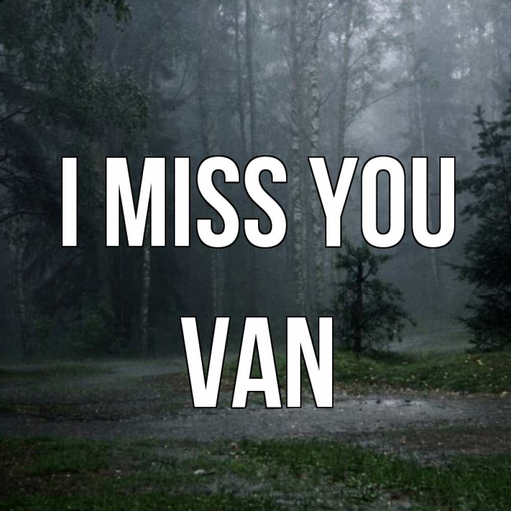 Greetings card с именем, Van I miss you одна и плохо мне Greetings with text for free download 
