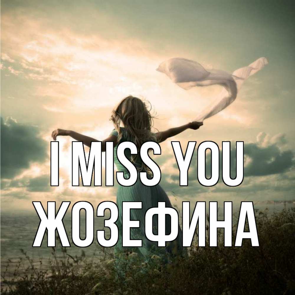Greetings card с именем, Жозефина I miss you белый флаг Greetings with text for free download 
