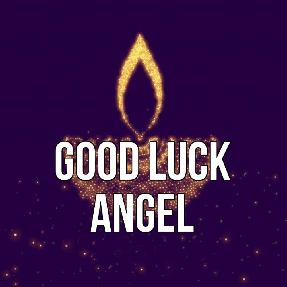 Greetings card с именем, Angel Good luck пусть повезет 2 Greetings with text for free download 