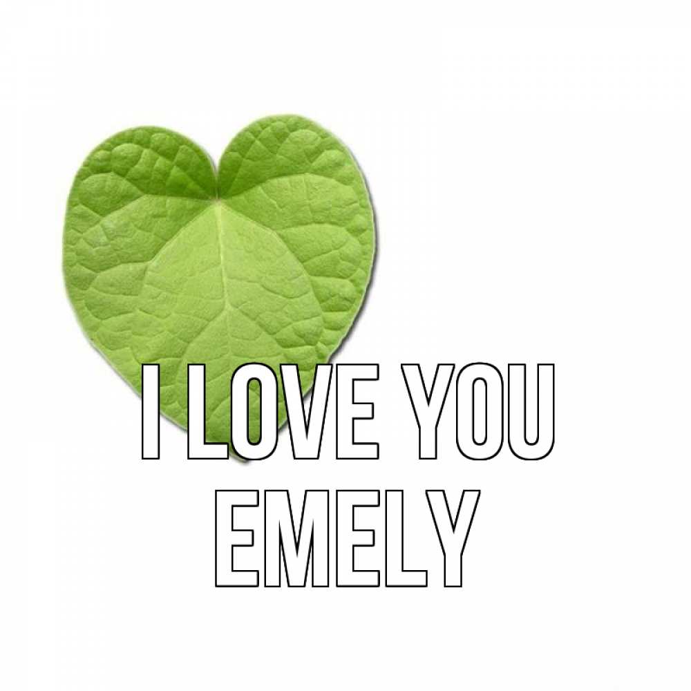 Greetings card с именем, Emely I love you тебе Greetings with text for free download 