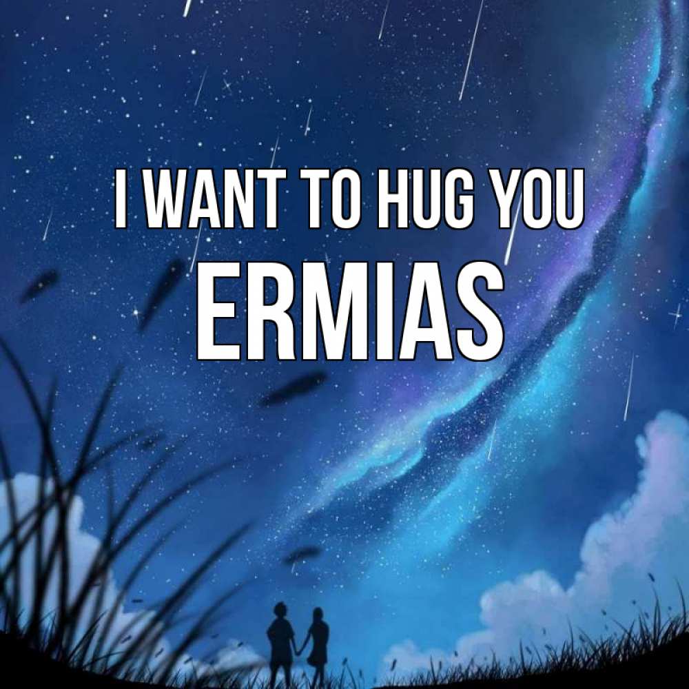 Greetings card с именем, Ermias I want to hug you камыши Greetings with text for free download 