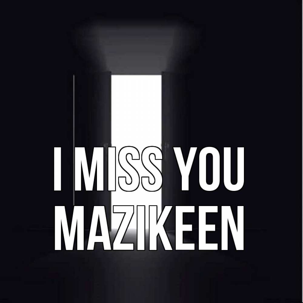 Greetings card с именем, Mazikeen I miss you дверь и свет Greetings with text for free download 