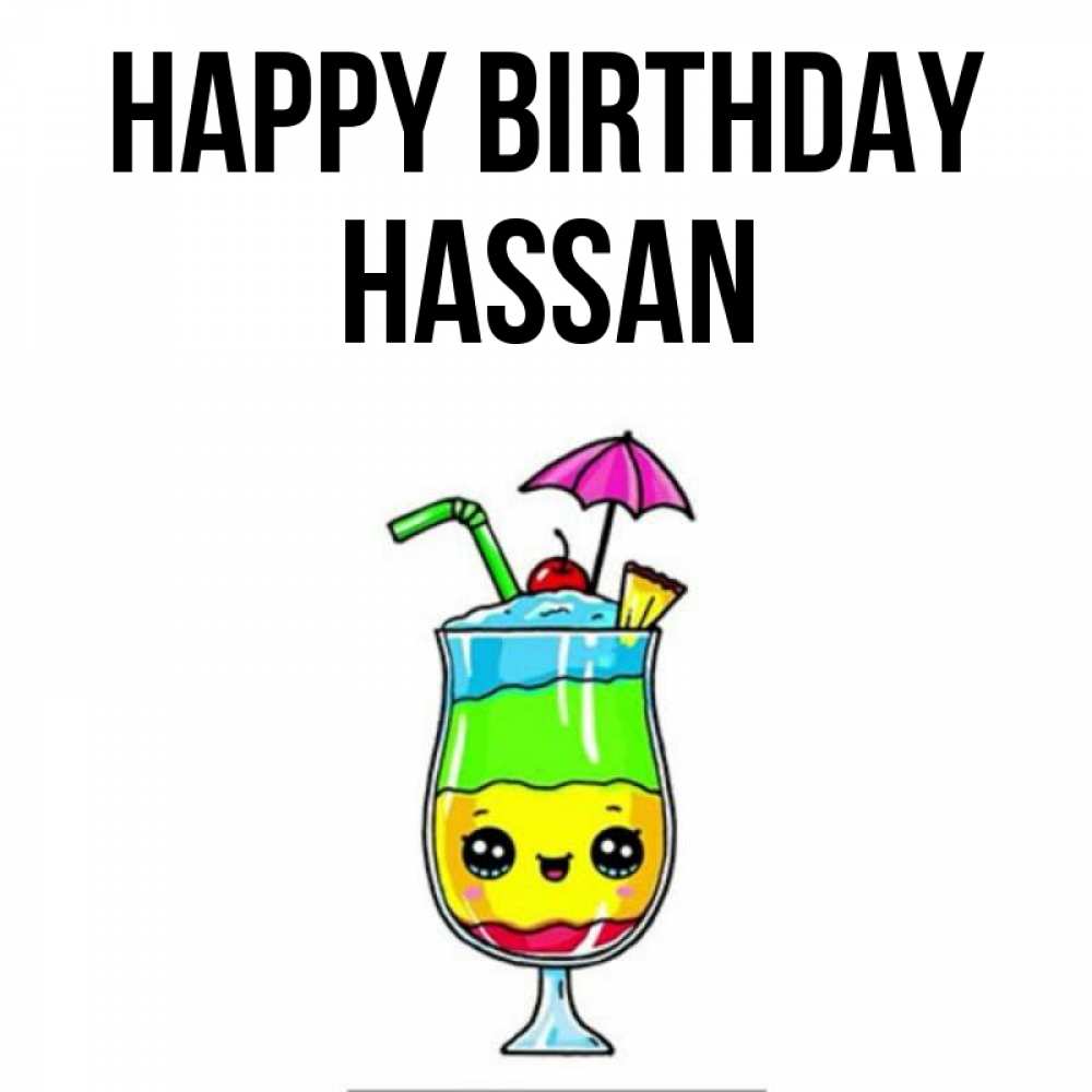 Greetings card с именем, Hassan Happy Birthday с зонтиком Greetings with text for free download 