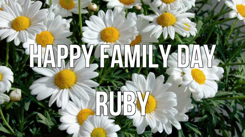 Greetings card с именем, Ruby happy family day с днем семьи Greetings with text for free download 