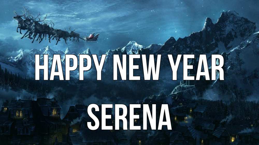 Greetings card с именем, Serena Happy New Year дед мороз олени Greetings with text for free download 