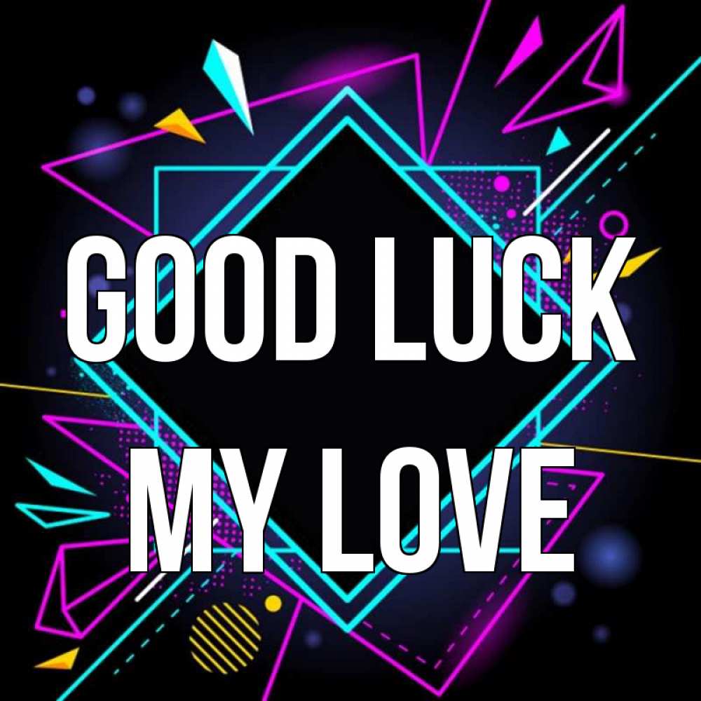 Greetings card с именем, my-love Good luck рамочки Greetings with text for free download 