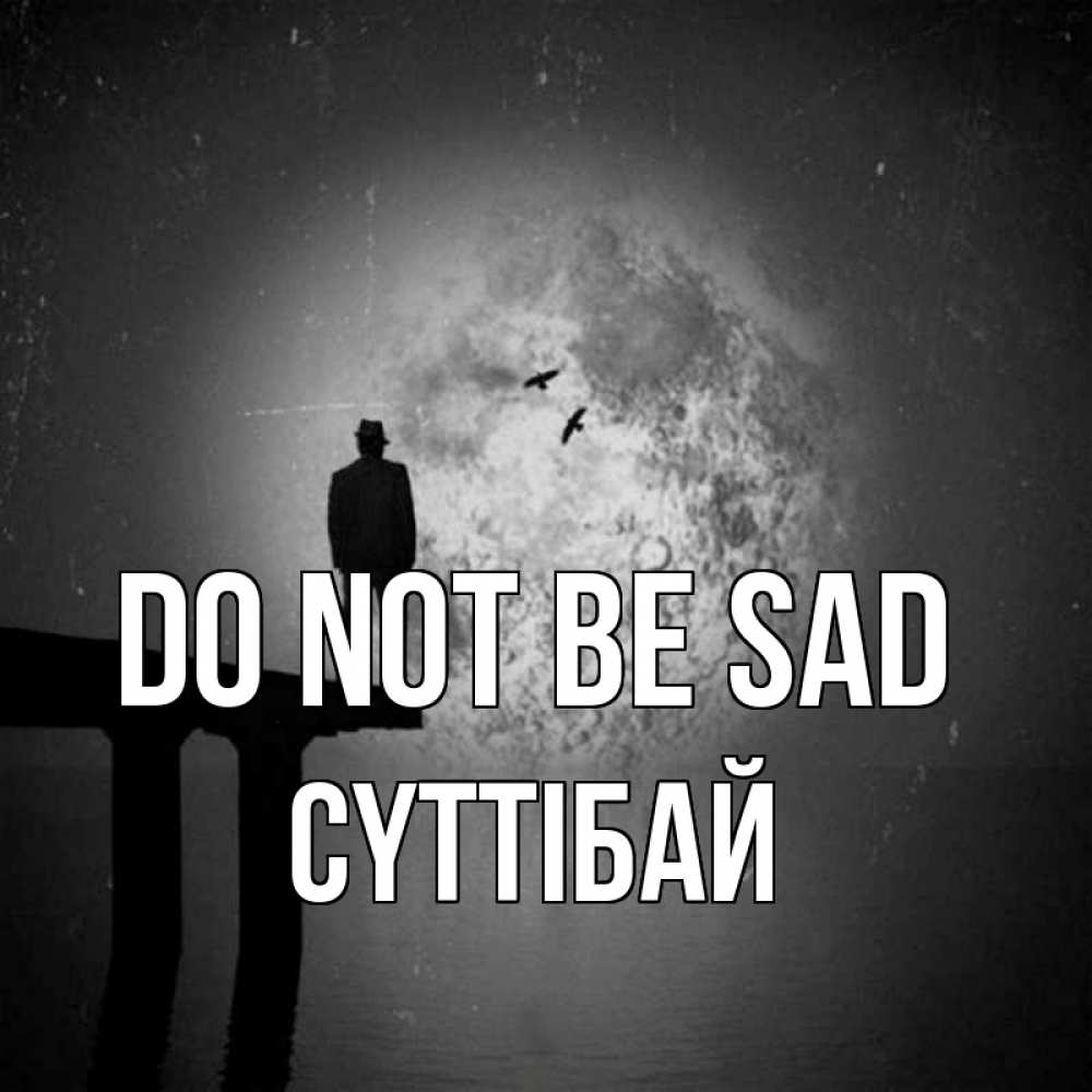 Greetings card с именем, СҮТТІБАЙ Do not be sad мужчина на мосту Greetings with text for free download 